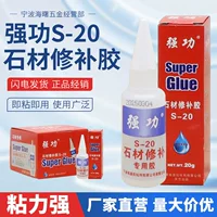 1688裂缝修复石材胶选购攻略