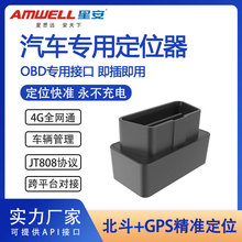 ��܇GPS��λ��܇�d��λ����ȫ�W4G܇�v���I��������С܇OBD��λ�x