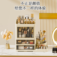 新款可折叠桌面化妆品收纳盒多层置物架防尘大容量梳妆台整理柜