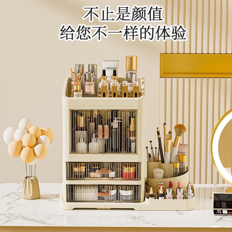 新款可折叠桌面化妆品收纳盒多层置物架防尘大容量梳妆台整理柜