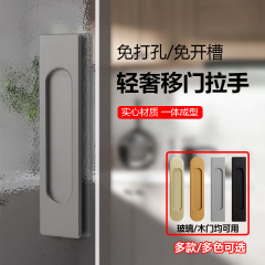 Kasuo Punch-Free Sliding Door Handle – Double-Sided Adhesive Design for Glass Doors, Windows, and Barn Wood Doors