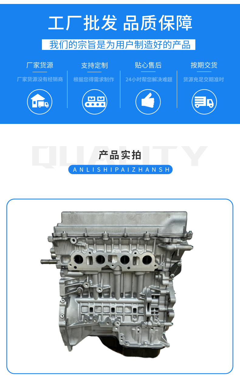 Cross-border 1ZZ-FE is compatible with Corolla, Matrix, Vios, 3ZZ, 4ZZ, 2ZZ cylinder block and cylinder head assembly
