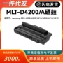 三星42104220墨粉盒