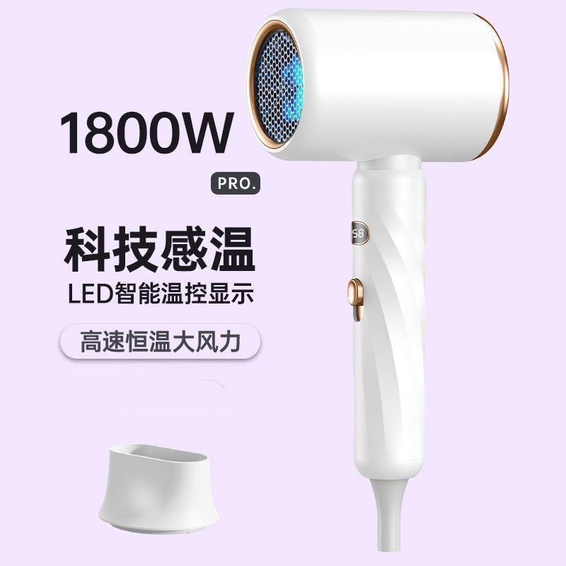 インテリジェント温度制御ヘアドライヤー寮家庭用ヘアドライヤーハイパワーマイナスイオンハンマーグラデーションヘアドライヤー温冷風|undefined