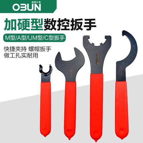 CNC ER wrench A type UM type M type hook head wrench APU universal ER11/16/20/25/32/40 wrench
