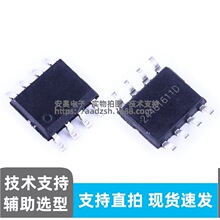 SC8P1710E SOP-8 ��ǿ��OTP��Ƭ�� 12λADC 5·PWM�������оƬ