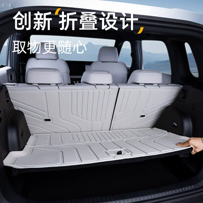 Trunk Mat – version TPE car trunk mat