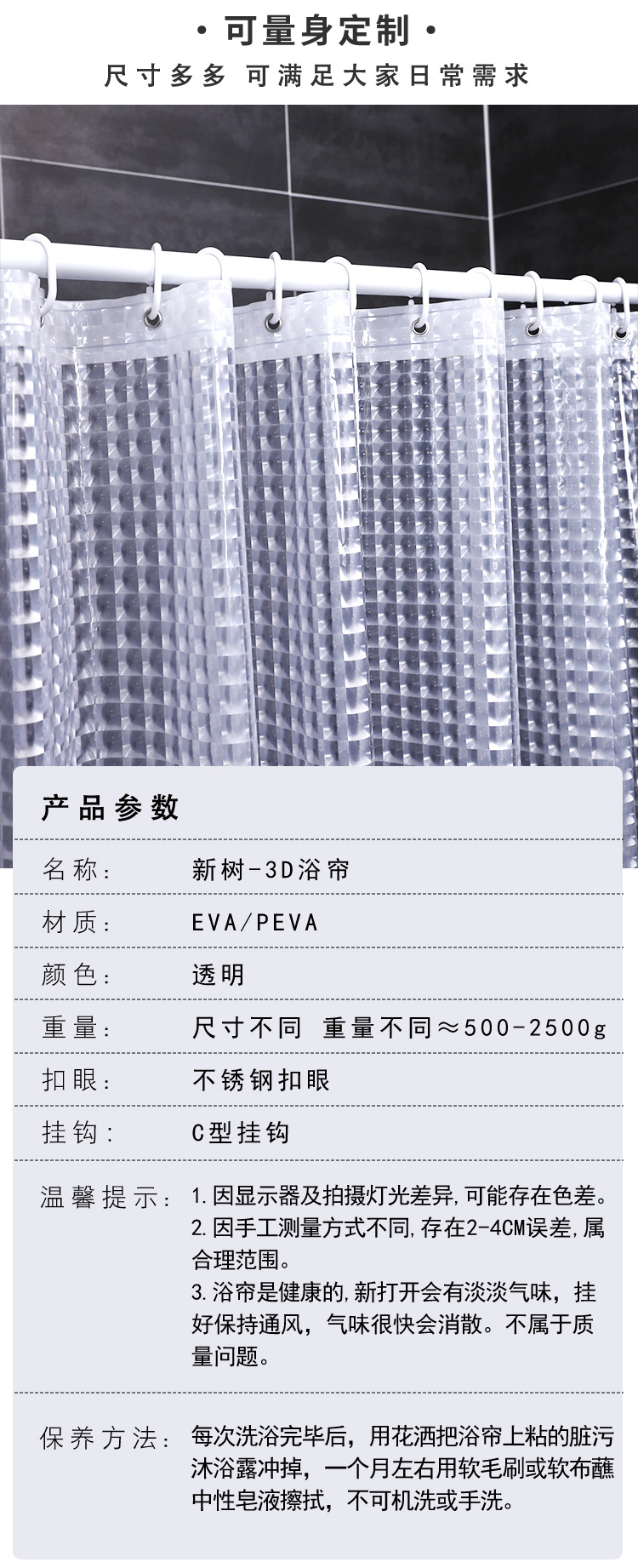 3D详情实景改_06