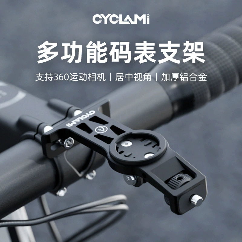 CYCLAMI манометр, трубка, спортивный чехол для телефона, камера