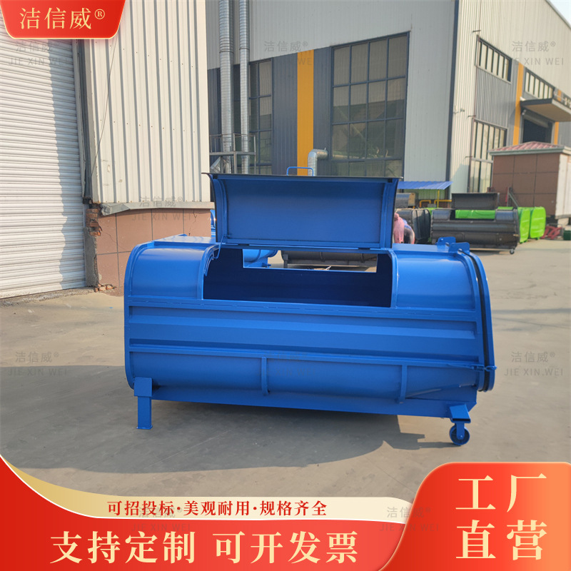 3立方城乡生活垃圾收集箱 钩臂车配套使用垃圾箱 可卸式勾臂箱