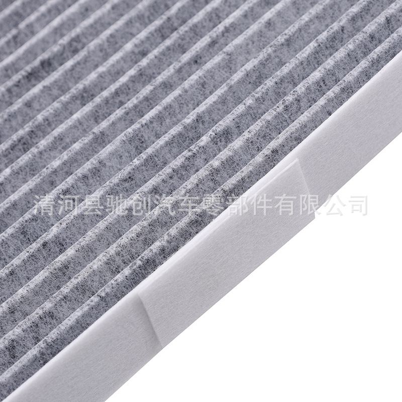 Suitable for 24 Geely Galaxy E5 Air Conditioning Filter Original Car Activated Carbon Air Conditioning Special Air Conditioning Filter