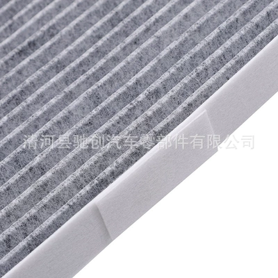 Suitable for 24 Geely Galaxy Air conditioning filter