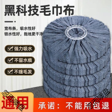 旋转通用加大替换装家用拖把头免手洗拖地加厚吸水圆形拖布墩批发