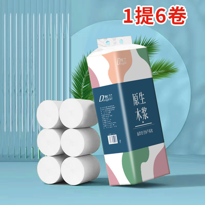 トイレットペーパー 5kg ファミリーロール 卸売 工場直送 原木パルプ お手頃価格 トイレットペーパーロール トイレットペーパータオル|undefined