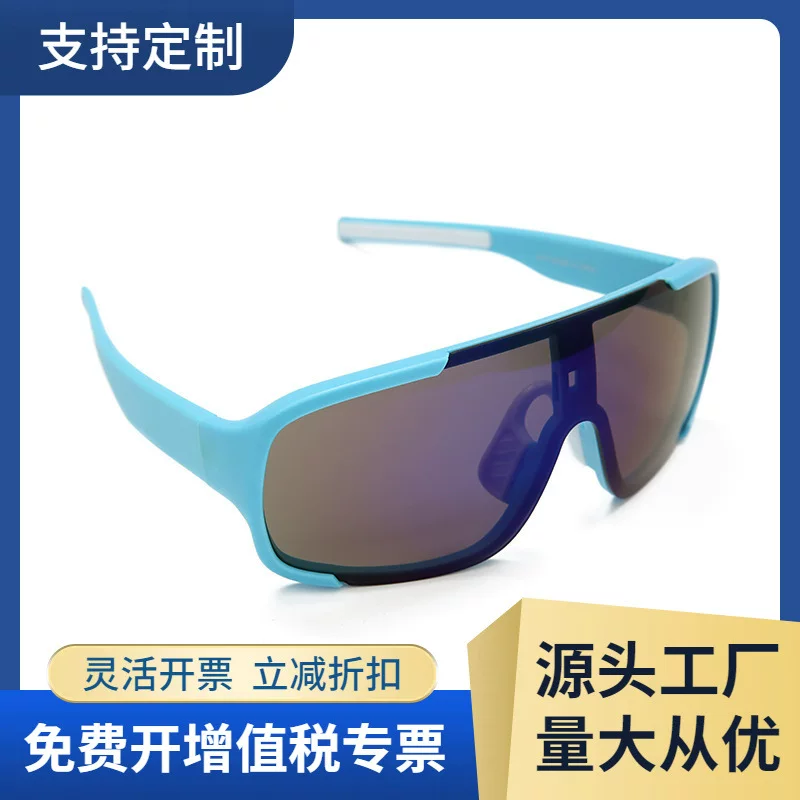 Travel sunglasses, sports glasses, windproof bike for cycling solar-powered