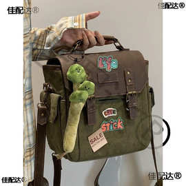 大容量双肩包包女士2023新款潮高级质感小众复古时尚通勤手提背包