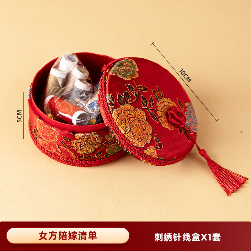 陪嫁套装物品女方好物分享行李箱陪嫁箱婚礼嫁妆全套婚庆用品大全|undefined