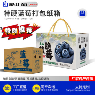 ��Ӳ�{ݮ����ţƤ������b�Y�������{ݮ�YƷ�а׿�ţƤ�������l