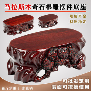 ��ľ�����ʯ�E�A������ʯ�^�[�������辰����ľ�бP�ܿ��ڲ�