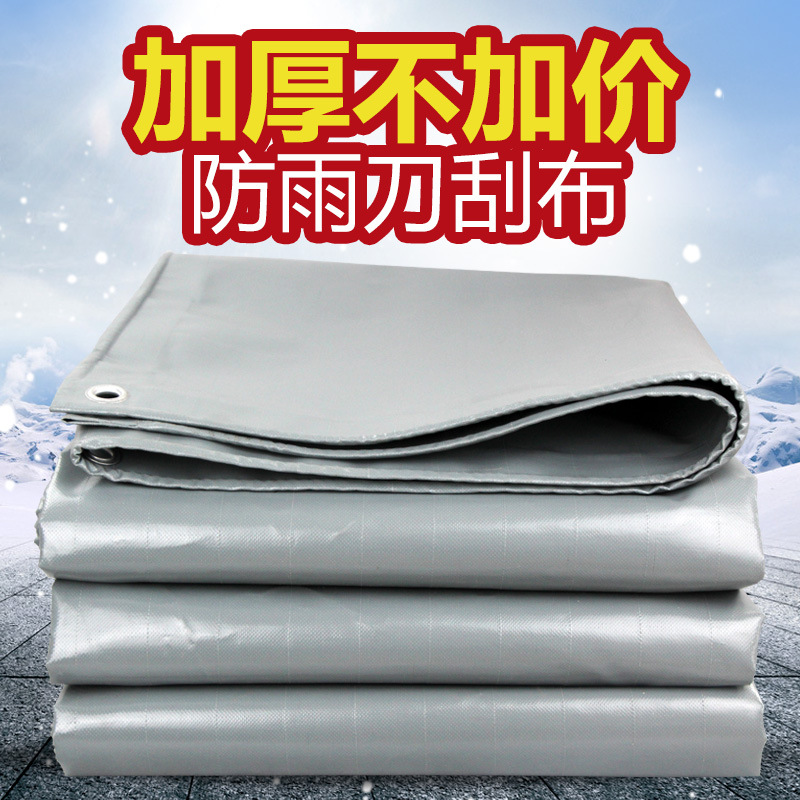 橡塑塑料工业用篷布