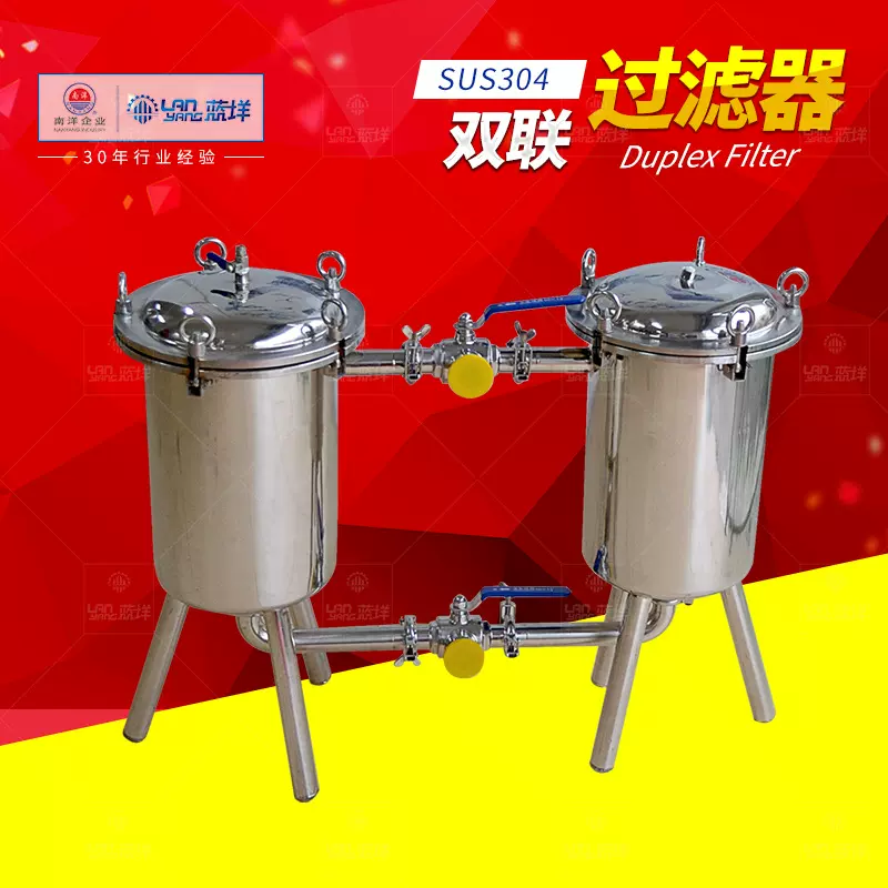 厂家直销不锈钢袋式过滤器 卫生高效加压过滤器 固液分离过滤设备