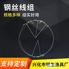 渔具配件17家大量现货批发渔具垂钓用品钢丝绳海钓夜光串钩 线组