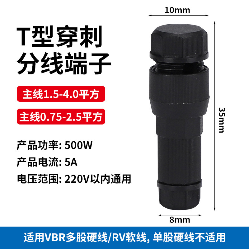 高速接続端子クロスボーダー硬質軟電線とケーブル分割継手プッシュ式接続端子PCTJM-212|undefined