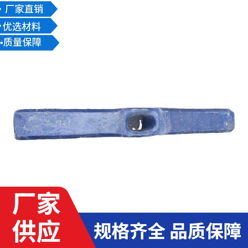 Железнодорожный колючий молот, поставка угля, железнодорожное инженерное оборудование, колючий молот, кованый колючий молот