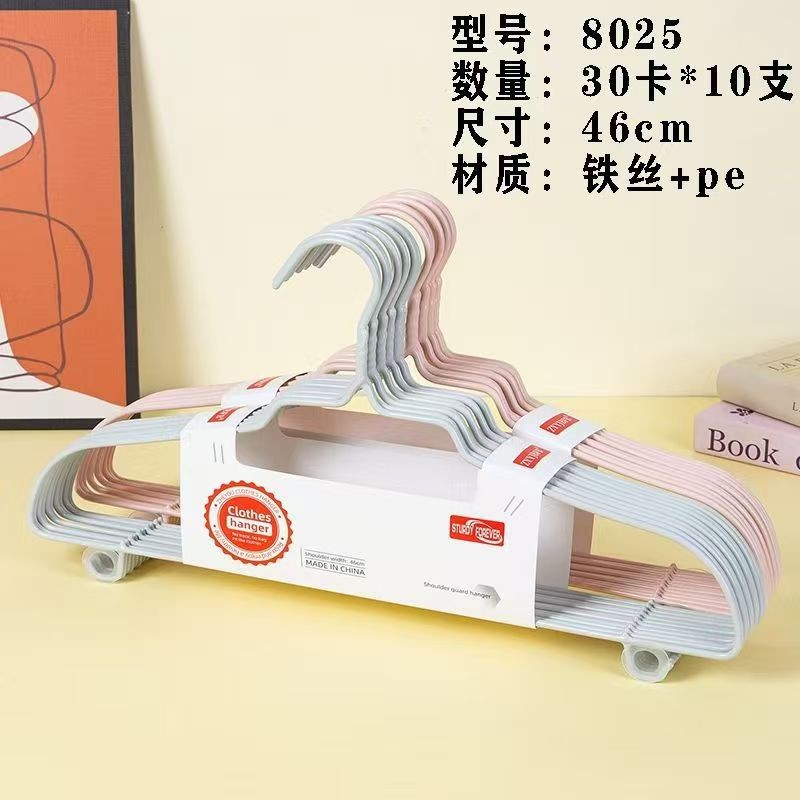 8025衣架