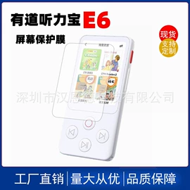 手机保护膜;其他数码配件;后视镜防雨贴