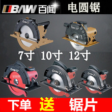 ��늈A��䏵��b̨�ľ�����ߴ����и�C7��9��10��12��14��