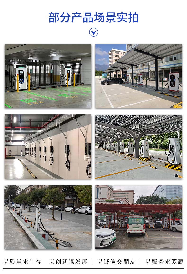 充电桩_18.1