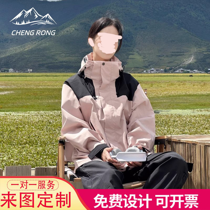 Outdoor Jacket Women's 2024 Autumn and Winter New Three-In-One Detachable Jacket Windproof Hiking Mountaineering Clothing Team Clothing
