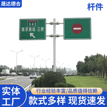 大型高速公路安全反光交通标志牌 双悬臂F杆 预埋件 整套定 制