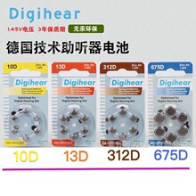 �麣�����LD10/D312/D13/D675�o���\�՚��� ��늳� �~��늳�