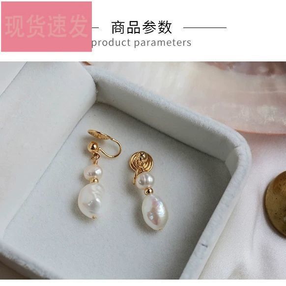 피어싱이 없는 모기향 귀 클립 스타일