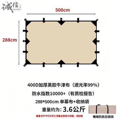 Large-Size Camping Sunshade – Avtomobil yan çətirləri - 16-hanging-points-400d-thickened-vinyl-3m5m-khaki-00