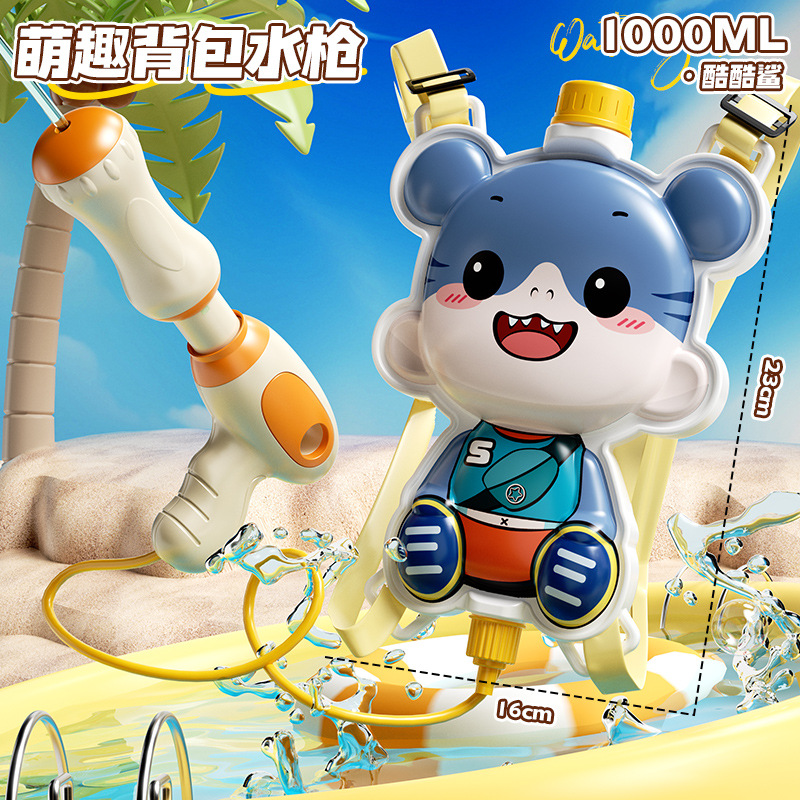 Nuevos juguetes de verano para jugar en la playa, lindos y divertidos mochilas para niños, pistolas de agua, spray de agua nutritivo extraído al por mayor