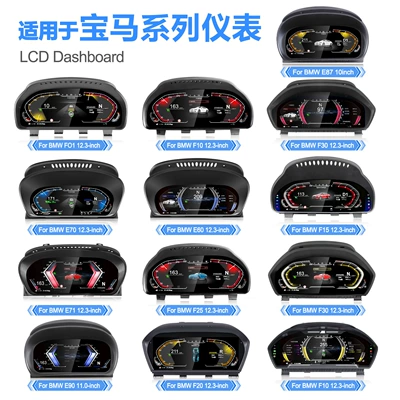 Lcd Instrument Panel, Dedicated – automobile instrument