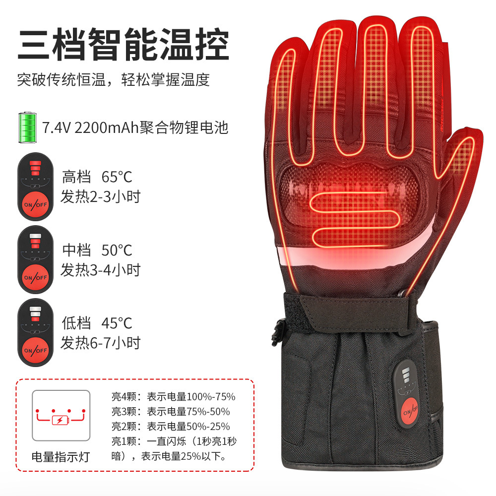 SALVADOR de otoño e invierno guantes de montar en motocicleta deportes al aire libre guantes de calefacción de la batería de litio de calefacción guantes calientes