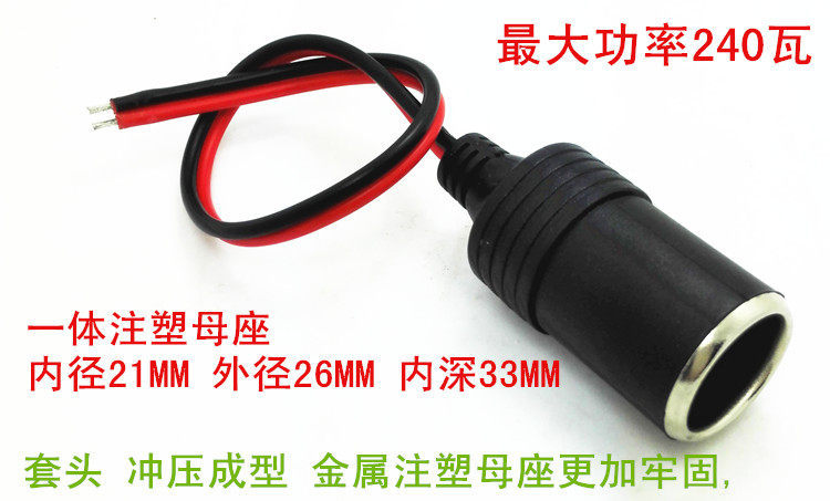 Car Cigarette Lighter Adapter with One to Two or Three Metal Female Sockets, High-Power Splitter, Car Charger Port, Heating Pad