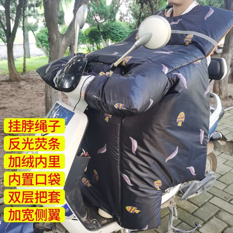 &【Rainproof Cloth】Little Fish****