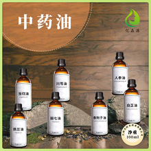 ���������R����ȡ�ݱ�ֲ����ș��100ml���w�ʹ�ܺ�Ͱ��Ƹ��N��ș