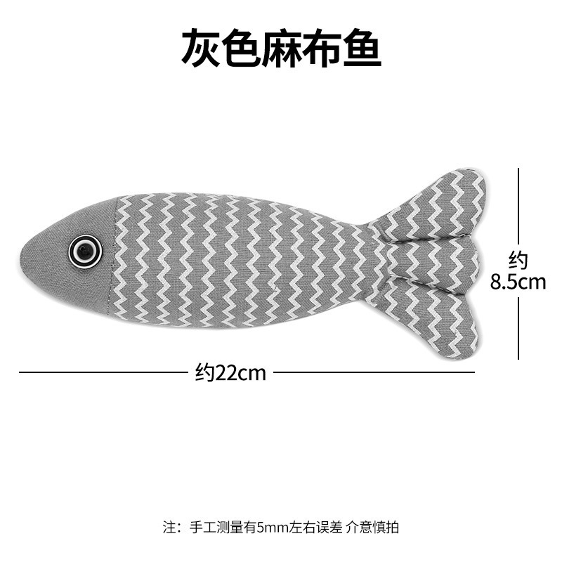 猫のおもちゃの猫のミントの特大のシミュレーションの魚は自ハイで退屈します。|undefined