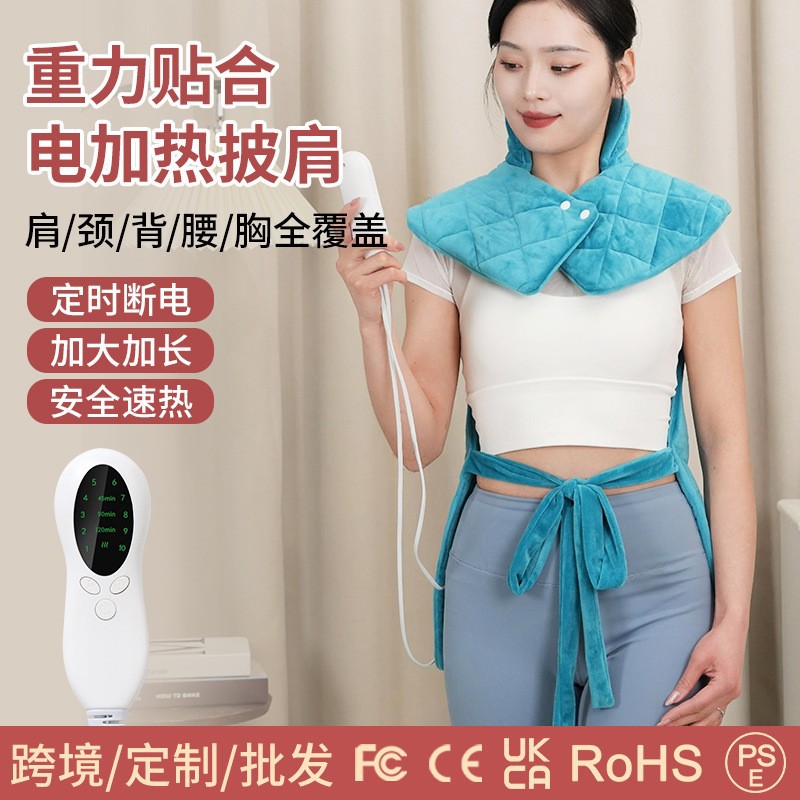批发跨境重力肩颈热敷包颈椎加热垫多功能电加热披肩护腰颈部热敷