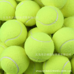 テニスボールメーカー卸売り黄色化繊回弾初心者練習テニスばら売りスポーツスポット