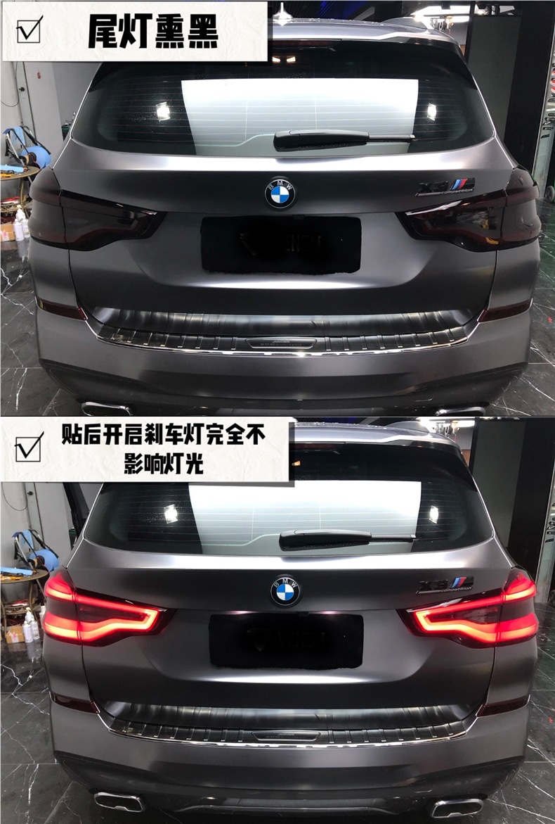 Car Light Film Tpu Blackened Tph Light Black Headlight Film Car Light Color Changing Film Protective Film Soft Film Translucent Tail Light Film
