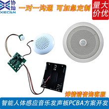 �������w�Б����`��������ģ�K�l��PCBA���ư嶨�ƹ��ܷ����_�l