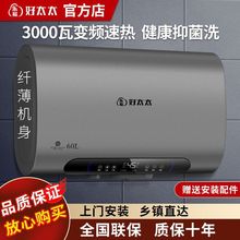 ��̫̫늟�ˮ�������ٟღˮʽ�l���gϴ���Ͱ50L60L80������ʡ�