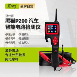 诊断仪;航拍无人机;检测仪